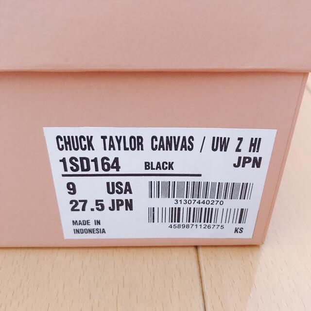 WTAPS UNDERCOVER CHUCK TAYLOR HIGH