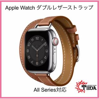 アップルウォッチ(Apple Watch)の⭐︎Apple Watch ドゥブルトゥールレザーストラップ【ブラウン】⭐︎(腕時計)