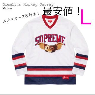 シュプリーム(Supreme)のSupreme Gremlins Hockey Jersey "White" (ジャージ)