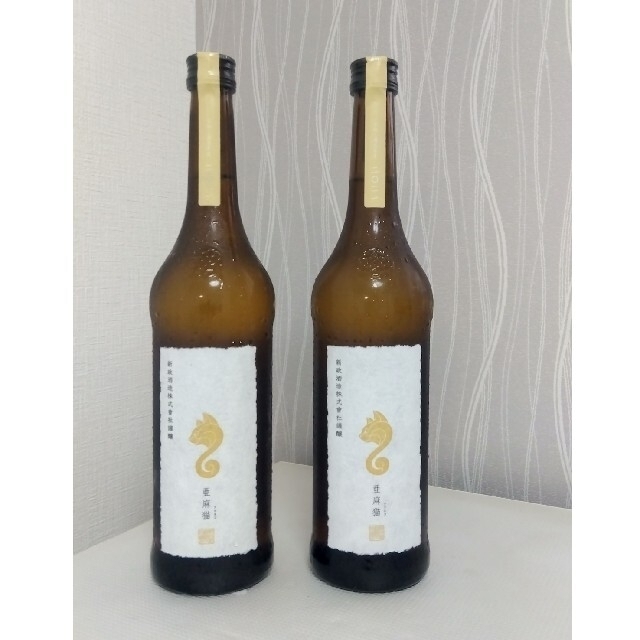 新政　亜麻猫　２本セット 食品/飲料/酒の酒(日本酒)の商品写真