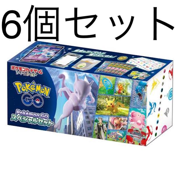 ポケモンカード ポケモンGO スペシャルセット 新品未開封 6点セット エンタメ/ホビーのトレーディングカード(Box/デッキ/パック)の商品写真