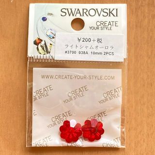 スワロフスキー(SWAROVSKI)のクラフトパーツ #3700(各種パーツ)