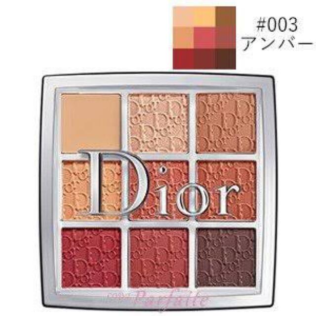 Dior(ディオール)のDior バックステージアイパレット003 コスメ/美容のベースメイク/化粧品(アイシャドウ)の商品写真