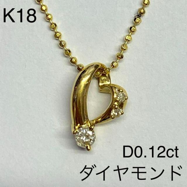 K18 天然ダイヤモンドペンダントネックレス D0.12ct 2.3g 18金-