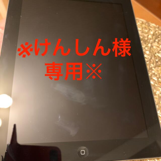 Apple(アップル)のAPPLE iPad IPAD WI-FI 32G 2012/11 BK スマホ/家電/カメラのPC/タブレット(タブレット)の商品写真