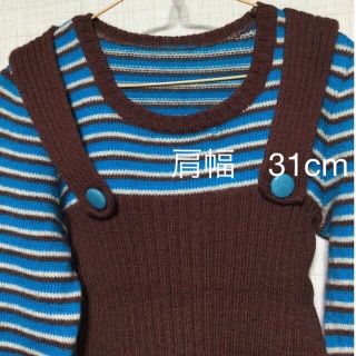 値下げ　¥1999→¥999  ボーダーニットセーター　男女兼用　120cm(ニット)