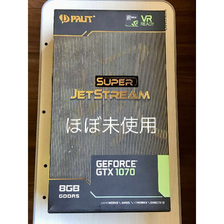 Palit  GTX 1070 Super JetStream 8GB