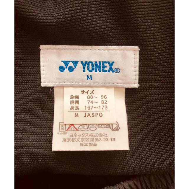 YONEX(ヨネックス)のYONEX ヨネックス　ハーフパンツ　黒　M スポーツ/アウトドアのスポーツ/アウトドア その他(バドミントン)の商品写真
