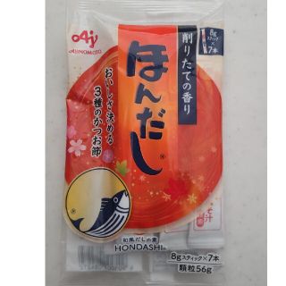 アジノモト(味の素)の味の素ほんだし8ｇスティック✕7袋(調味料)