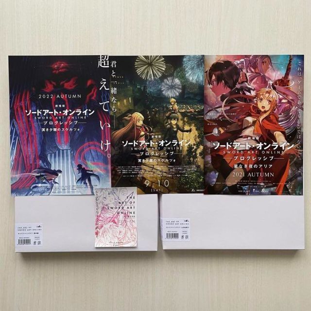 SAO展 A5キャラファイングラフ おまけ付き | www.ddechuquisaca.gob.bo