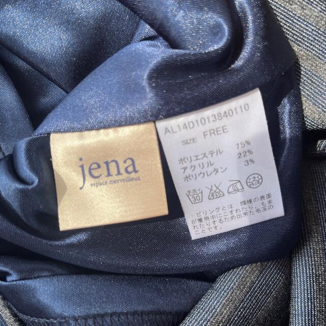 jena ボーダー柄 ウエストゴムスカート レディースのスカート(ひざ丈スカート)の商品写真