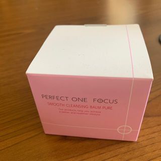 パーフェクトワン(PERFECT ONE)の PERFECT ONE FOCUS スムースクレンジングバーム ピュア 75g(クレンジング/メイク落とし)