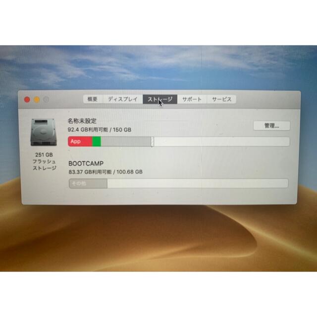 MacBookAir13インチ2019 256GB+CS6+OFFICE2021