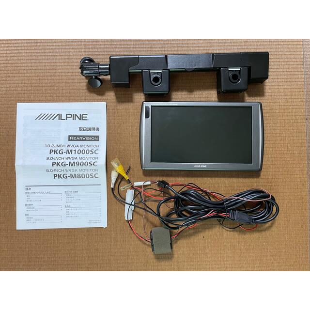 アルパイン リアモニター PKG-M900SC ALPINE-