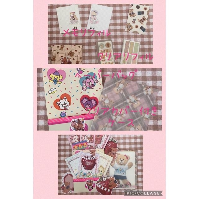 おすそ分けファイルʕ•ᴥ•ʔミニバインダー