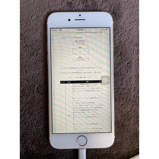 Apple(アップル)のiPhone6s 64GB  SIMロック解除　2台 スマホ/家電/カメラのスマートフォン/携帯電話(スマートフォン本体)の商品写真