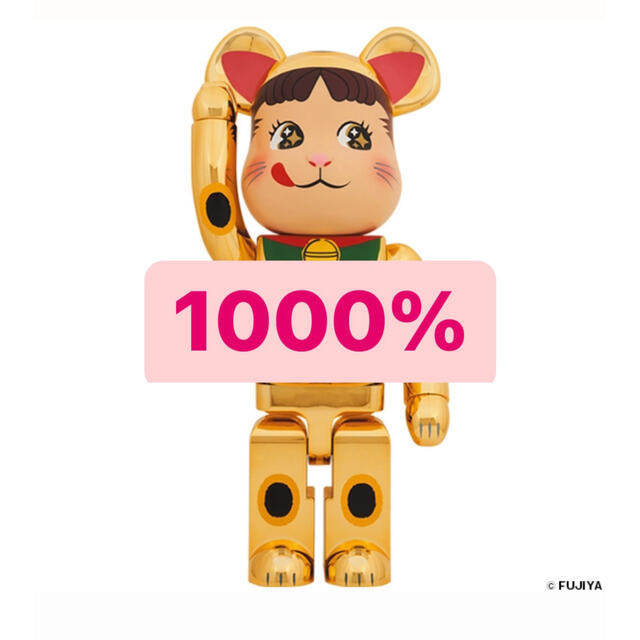 BE＠RBRICK 招き猫 ペコちゃん 金運 金メッキ 1000%