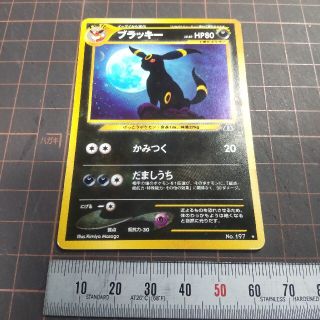 197 ブラッキーのフリマアイテム一覧 197 ブラッキーのフリマアイテム一覧