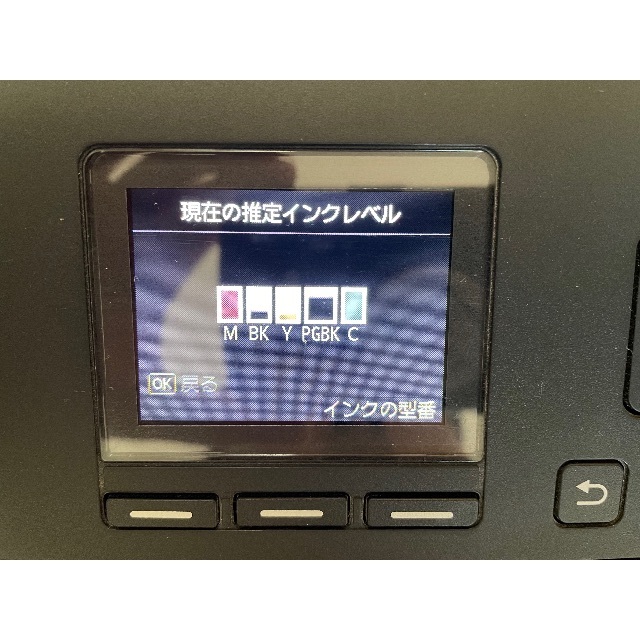 Canon(キヤノン)のCanon PIXUS MG5730 Black(ジャンク品) スマホ/家電/カメラのPC/タブレット(その他)の商品写真