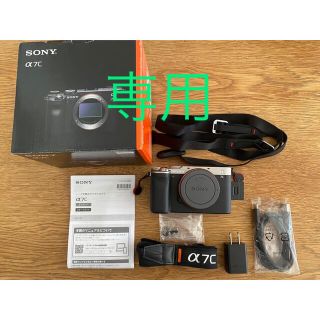 ソニー(SONY)のSONY ミラーレス一眼カメラ α7C ボディ ILCE-7C(S)(ミラーレス一眼)