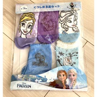 アナトユキノジョオウ(アナと雪の女王)の新品　アナと雪の女王　靴下5足(靴下/タイツ)