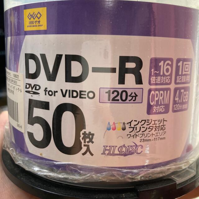 DVD_R120分 スマホ/家電/カメラのテレビ/映像機器(その他)の商品写真