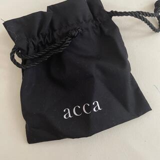 アッカ(acca)のacca 保存袋(ショップ袋)