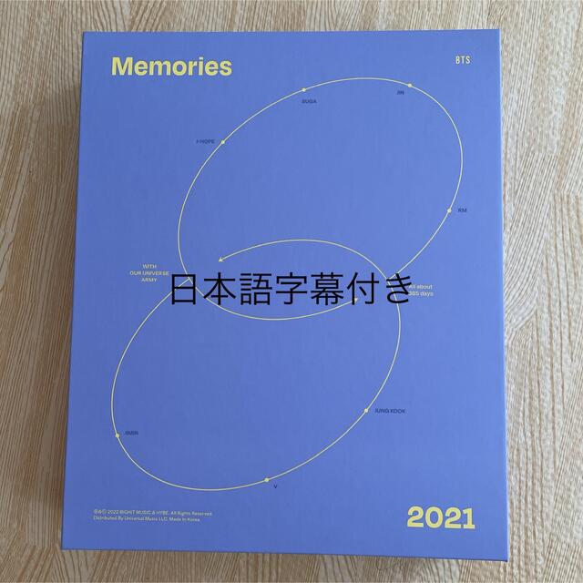 最新 BTS DVD MEMORIES OF 2021 メモリーズ トレカ無し - アイドル