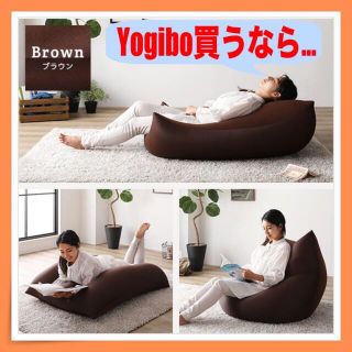 一部予約!】 新品 Yogibo Max ヨギボーマックス ライトグレー ビーズ 店名 Yogibo Max ヨギボーマックス ライトグレー ビーズソファ/クッションソファ