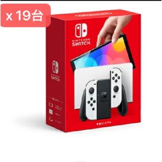 ニンテンドースイッチ(Nintendo Switch)の19台　新品未開封 Nintendo Switch本体 有機ELモデル (携帯用ゲーム機本体)