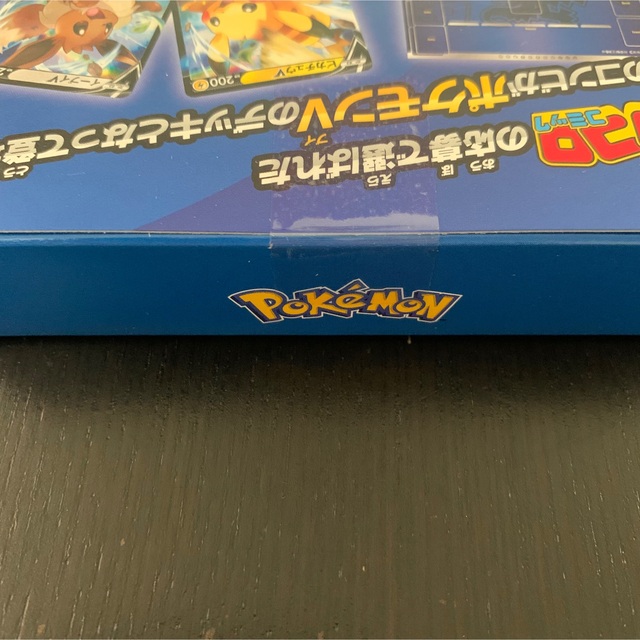 【新品・未開封品】スタートデッキ100 コロコロ・ポケモンGOカードファイル 5