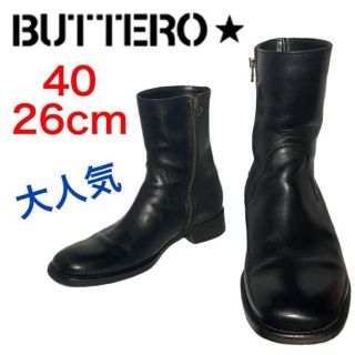 ブッテロ ブーツ(メンズ)の通販 300点以上 | BUTTEROのメンズを買う ...