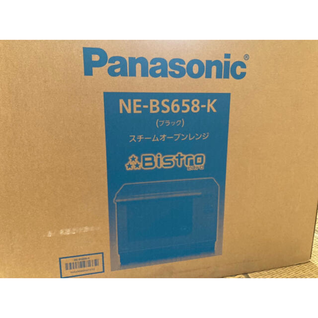 Panasonic(パナソニック)のパナソニック スチームオーブンレンジ　ビストロ NE-BS658-K スマホ/家電/カメラの調理家電(電子レンジ)の商品写真