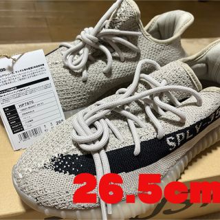 アディダス(adidas)の【土日購入で即日発送‼︎】YEEZY BOOST 350 V2  SLATE(スニーカー)