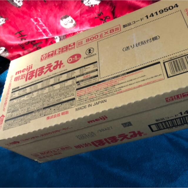 明治 ほほえみ 粉ミルク缶 1ケース(800g×8缶)