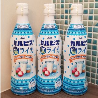 カルピスさま専用 iespphuancane.edu.pe