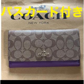 コーチ(COACH) シグネチャー 財布(レディース)(パープル/紫色系)の ...