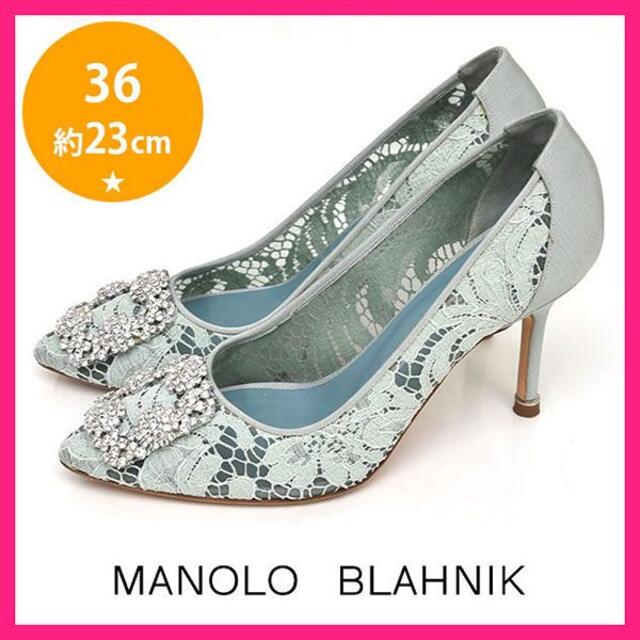 種類豊富な品揃え MANOLO BLAHNIK - 美品♪マノロブラニク 定価19.8万