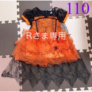 キッズ ハロウィン ワンピース 110 仮装 子ども服 女の子 オレンジ(ワンピース)