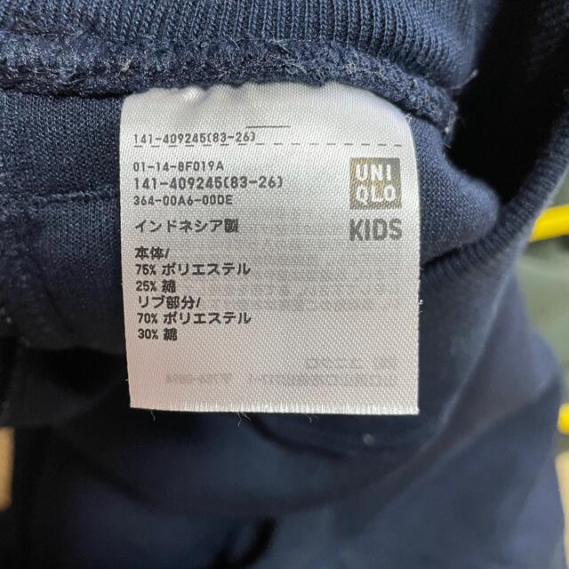 UNIQLO(ユニクロ)のUNIQLO  パンツ　140 キッズ/ベビー/マタニティのキッズ服男の子用(90cm~)(パンツ/スパッツ)の商品写真