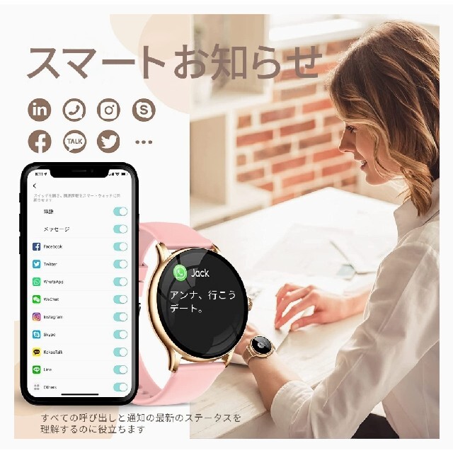 スマートウォッチ レディース✤通話機能 & 2色ベルト付き レディースのファッション小物(腕時計)の商品写真