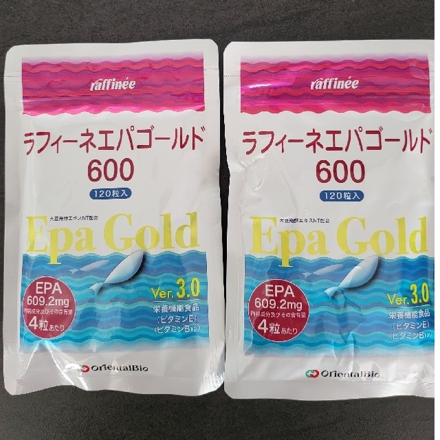 即日発送 ラフィーネ エパゴールド600 2袋 elipd.org