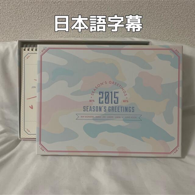 宅送] BTS 2015 SEASON´S GREETINGS 日本語字幕