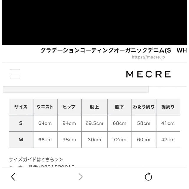 JOURNAL STANDARD(ジャーナルスタンダード)のmecre 箔デニム　ネイビー レディースのパンツ(デニム/ジーンズ)の商品写真