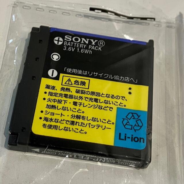 SONY(ソニー)のNP-FE1 (SONY DSC-T7用電池) スマホ/家電/カメラのカメラ(その他)の商品写真