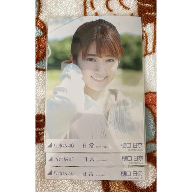 乃木坂46 - 乃木坂46 生写真 樋口日奈 日常 コンプの通販 by asuka