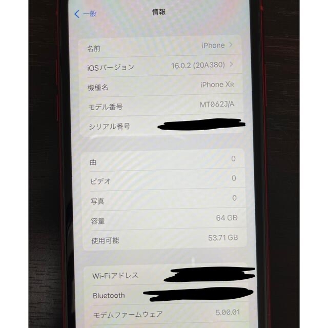 Apple(アップル)のApple iPhone XR 64GB (PRODUCT)RED Simフリー スマホ/家電/カメラのスマートフォン/携帯電話(スマートフォン本体)の商品写真