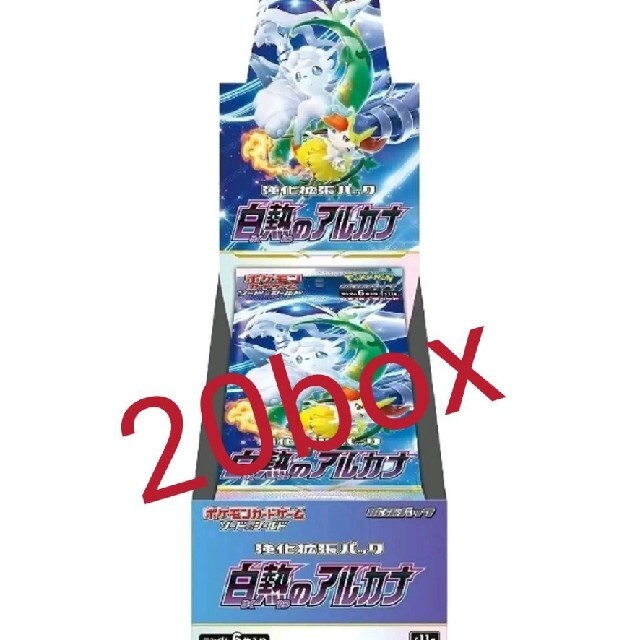 海外最新 ポケモンカード 白熱のアルカナ 20BOX シュリンクなし Box/デッキ/パック