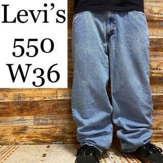 リーバイス(Levi's)のリーバイス550w36バギーパンツデニムジーパンジーンズ古着ライトブルーメンズ(デニム/ジーンズ)