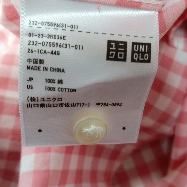 UNIQLO(ユニクロ)の美品　UNIQLO レディース　長袖シャツ レディースのトップス(シャツ/ブラウス(長袖/七分))の商品写真